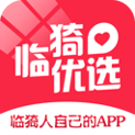 临猗优选