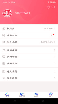 临猗优选