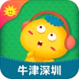 同步学深圳版