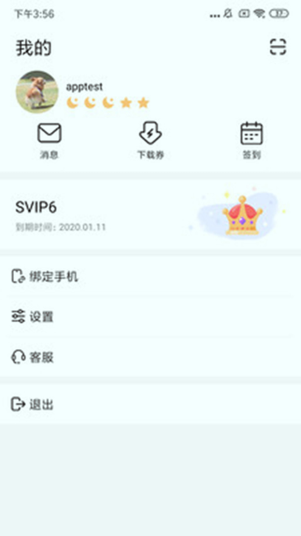 飞猫云