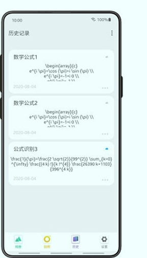极度公式