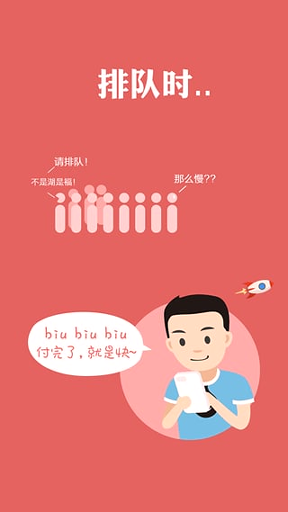 易加油