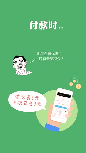 易加油