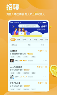 兼职猎人