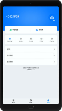 爱学坊