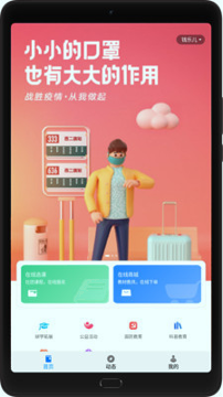 爱学坊