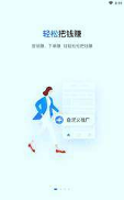 赋能宝