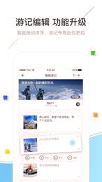 浪浪