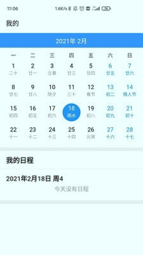 优嫂