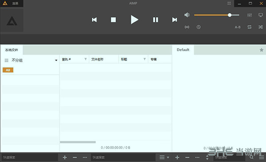 AIMP播放器