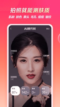 柠檬爱美