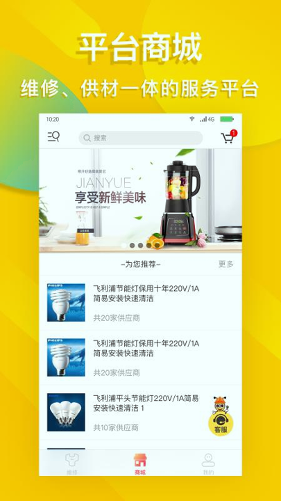 蜂师傅