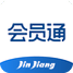 WeHotel会员通