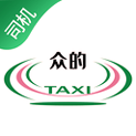 众的车主