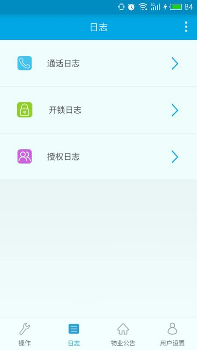 D开门