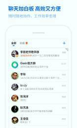 医联系