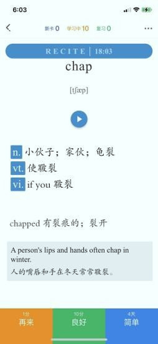 记忆猩