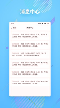 朴新在线