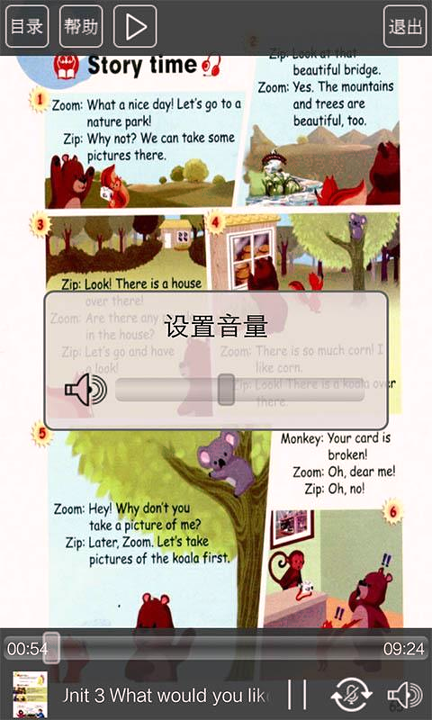人教版五年级英语上册