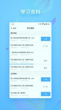 朴新在线