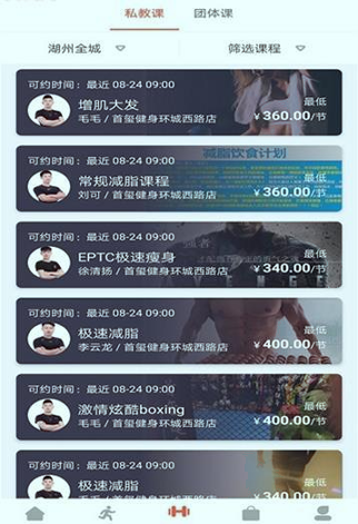 随动