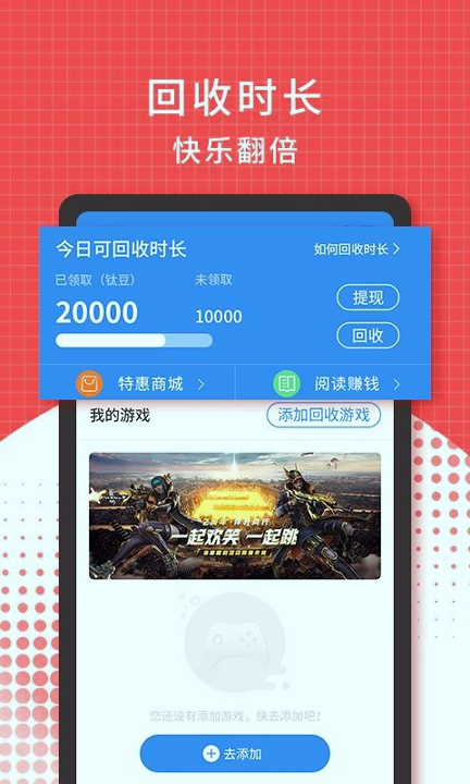 3699游戏