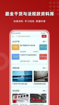 火栗网