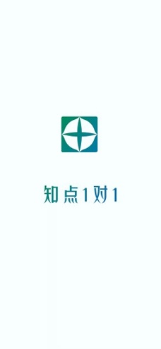 知点1对1