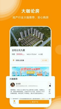 优房超