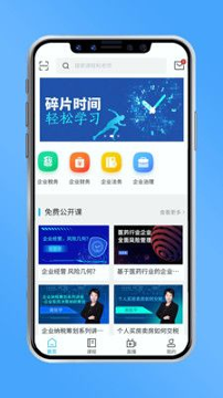 睿当家
