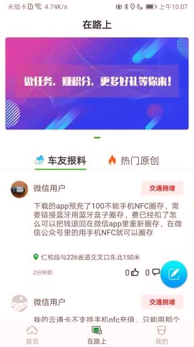 云南高速通