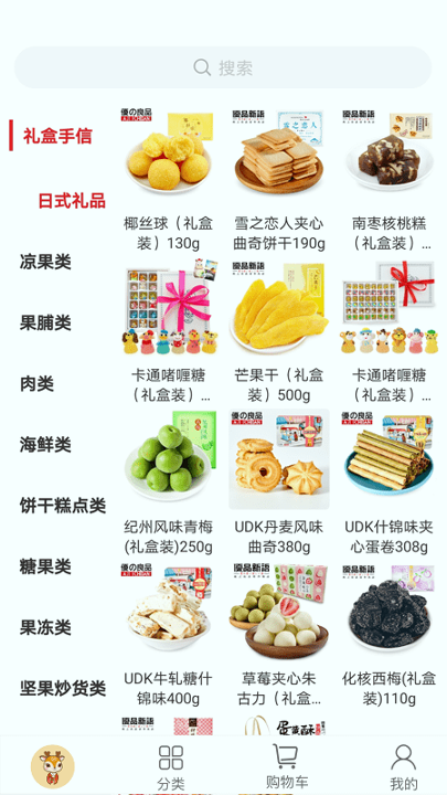优之良品