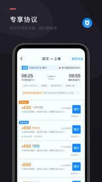 凯撒商旅