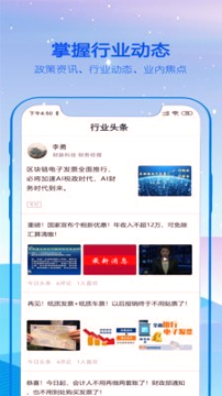 智财