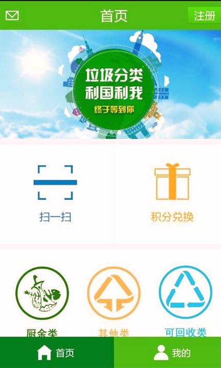 分一分