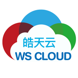 皓天云