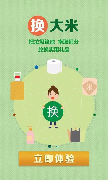 分一分