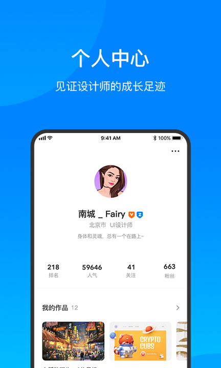 致设计