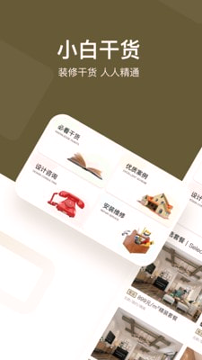 鑫置家