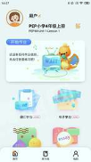 树鱼英语
