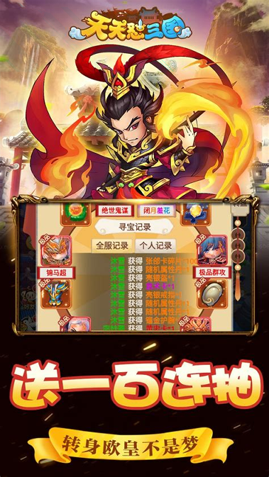 嗖嗖快送