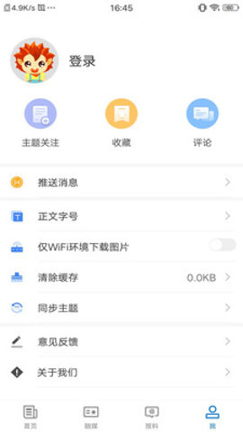拜城好地方