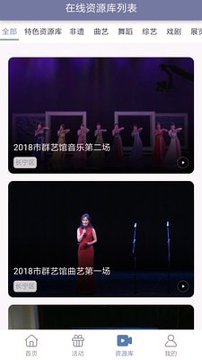 长宁文化云