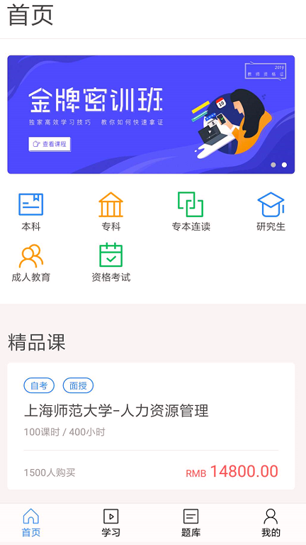 东方尚学