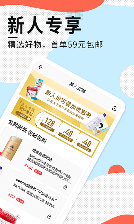 豌豆公主