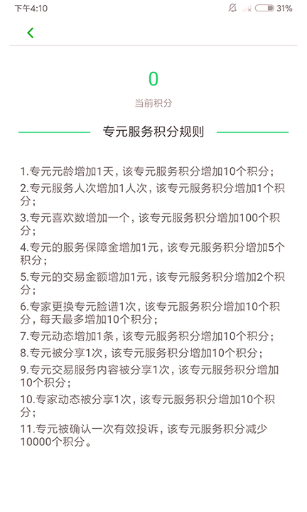 青葱时代