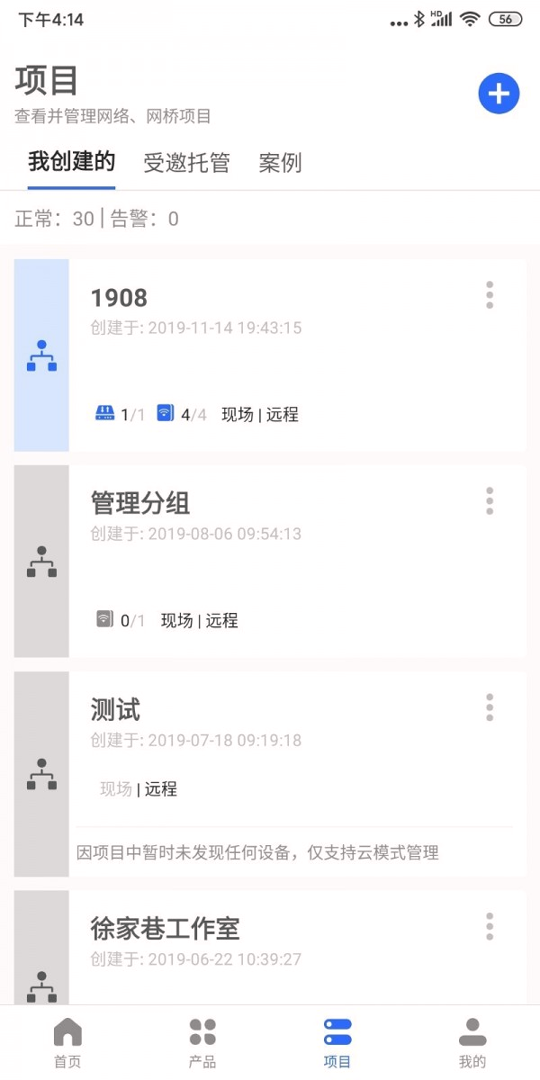 易网络