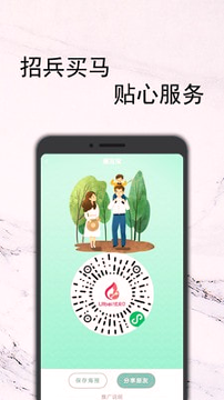 乐于帮帮