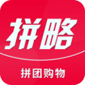 拼略