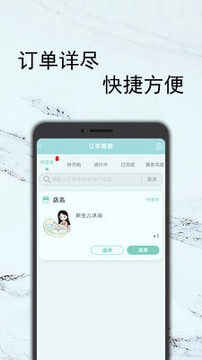 乐于帮帮